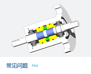 常見(jiàn)問(wèn)題